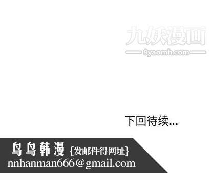 她们的恶作剧第20话