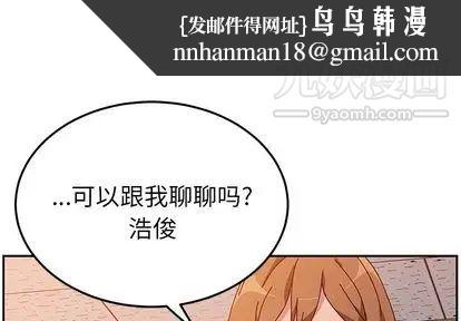 她们的恶作剧第21话