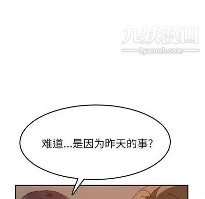 她们的恶作剧第21话