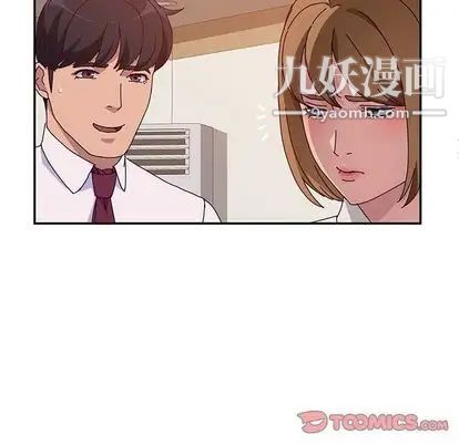 她们的恶作剧第21话