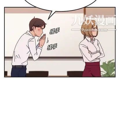 她们的恶作剧第21话