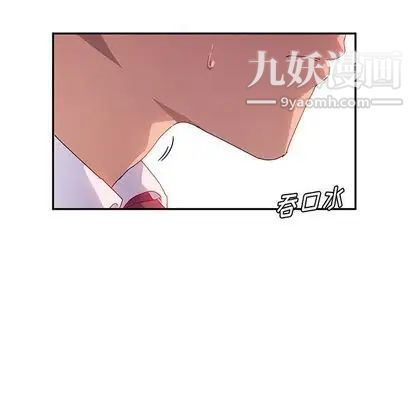 她们的恶作剧第21话