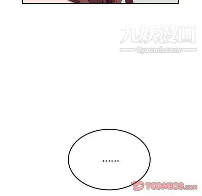 她们的恶作剧第21话