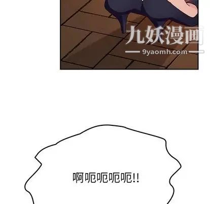 她们的恶作剧第21话