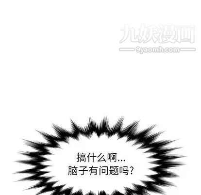 她们的恶作剧第21话