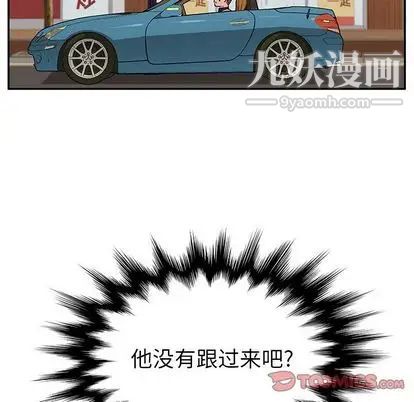 她们的恶作剧第21话