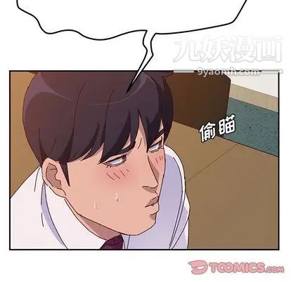 她们的恶作剧第21话