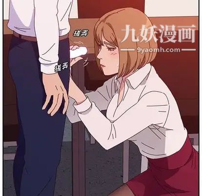 她们的恶作剧第21话