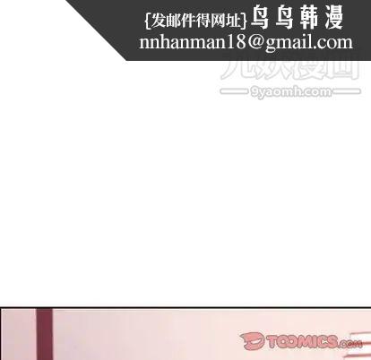 她们的恶作剧第21话