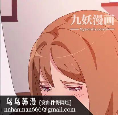 她们的恶作剧第21话