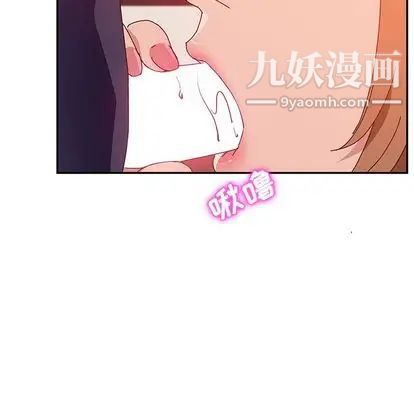 她们的恶作剧第21话