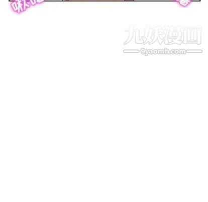 她们的恶作剧第21话