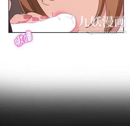 她们的恶作剧第21话