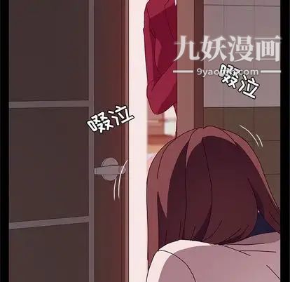 她们的恶作剧第21话