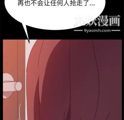 她们的恶作剧第21话