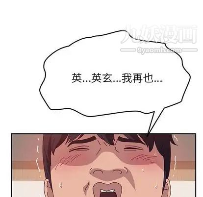 她们的恶作剧第21话