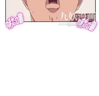 她们的恶作剧第21话