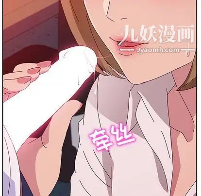 她们的恶作剧第21话