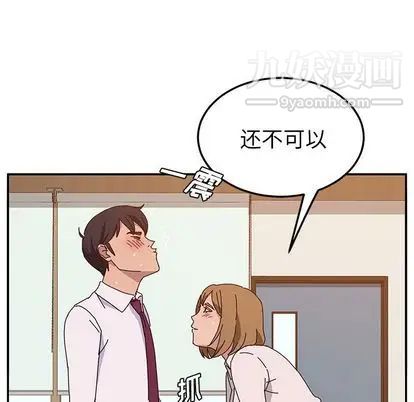 她们的恶作剧第21话