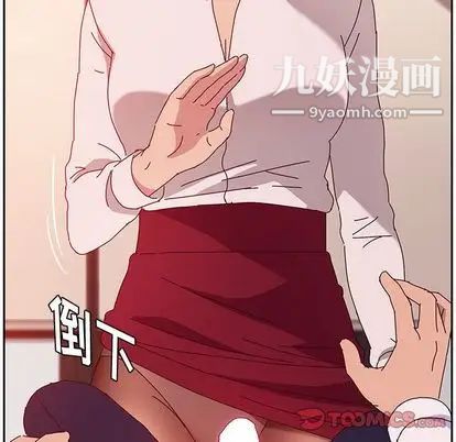 她们的恶作剧第21话