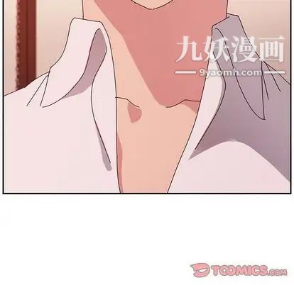 她们的恶作剧第21话