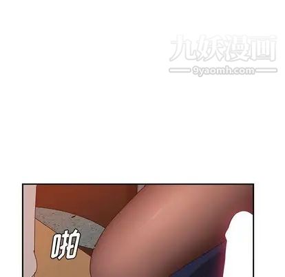 她们的恶作剧第21话