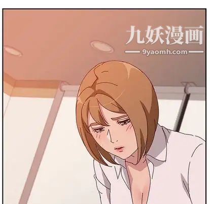 她们的恶作剧第21话