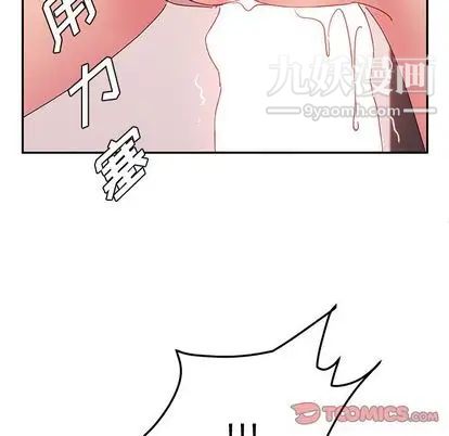 她们的恶作剧第21话