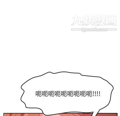 她们的恶作剧第21话