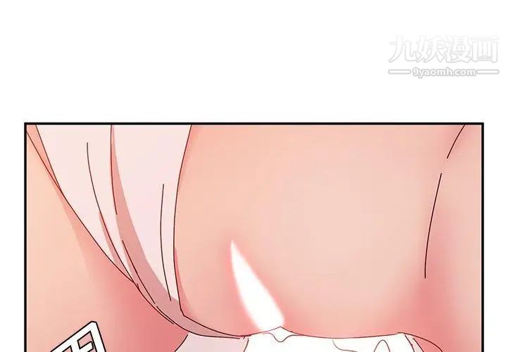 她们的恶作剧第22话