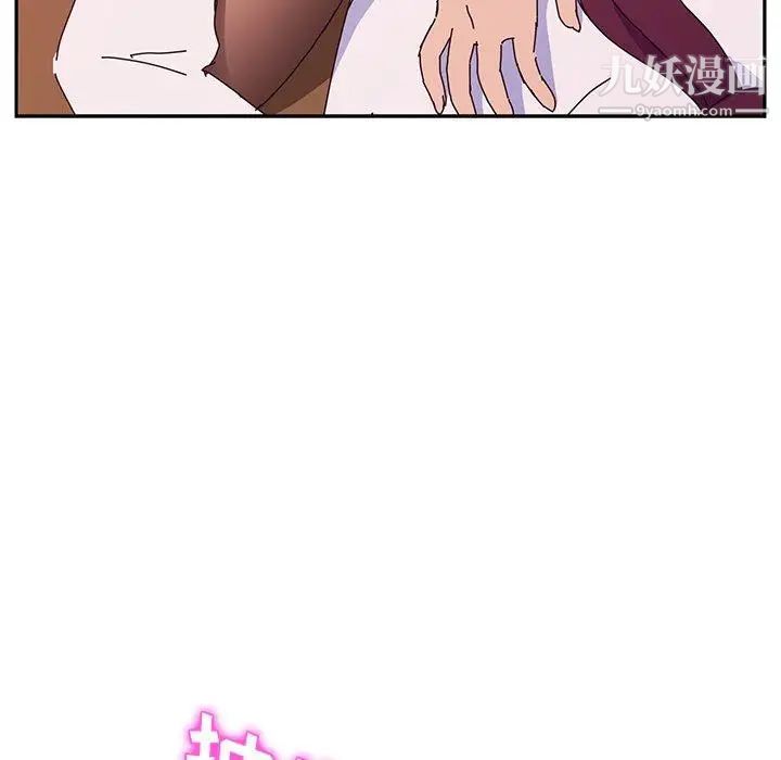 她们的恶作剧第22话