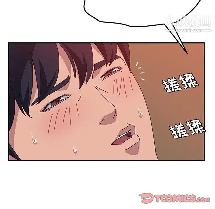 她们的恶作剧第22话