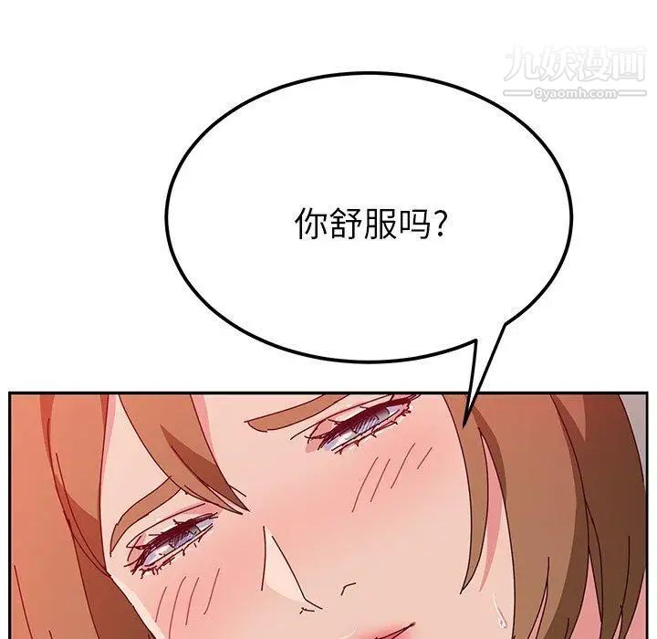 她们的恶作剧第22话