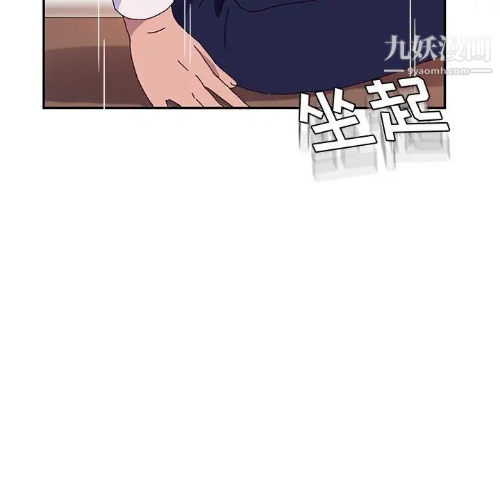 她们的恶作剧第22话