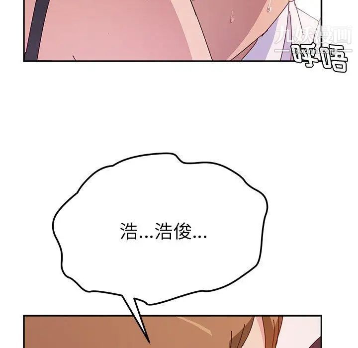 她们的恶作剧第22话