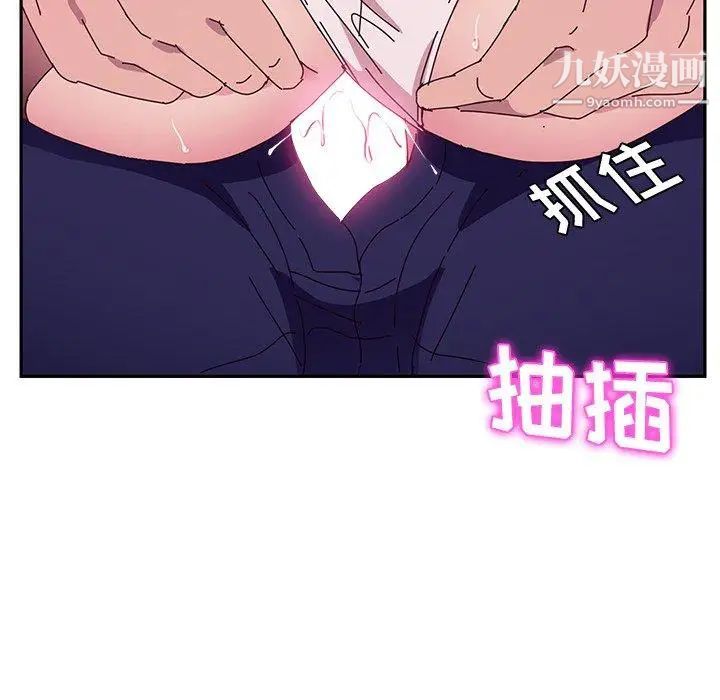 她们的恶作剧第22话