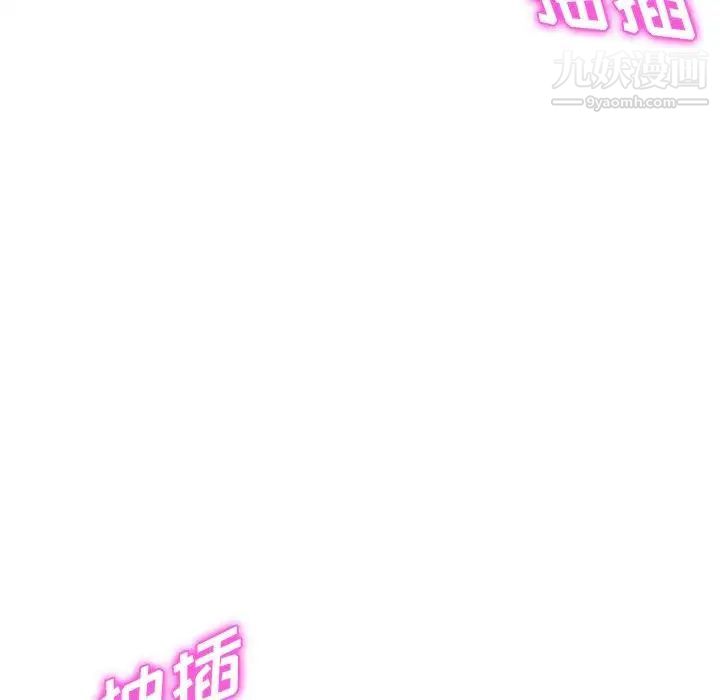 她们的恶作剧第22话