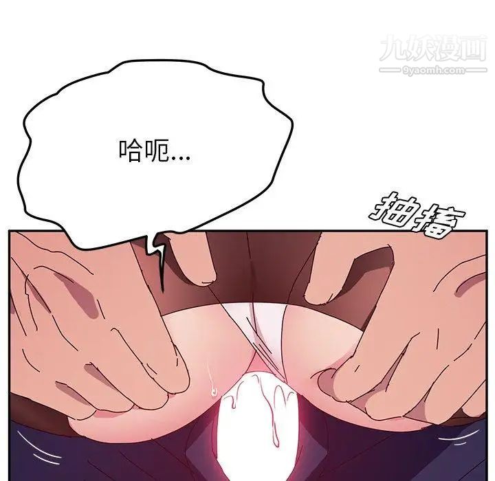 她们的恶作剧第22话