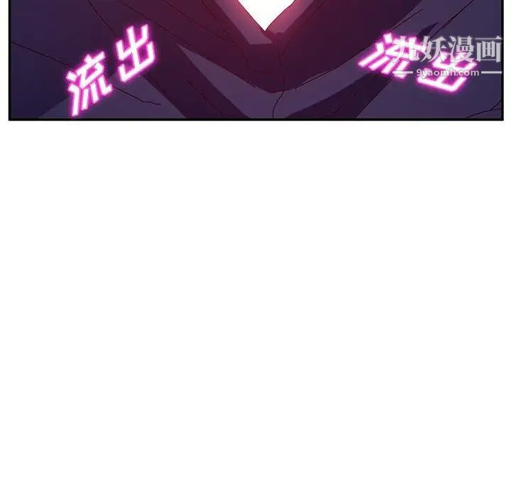 她们的恶作剧第22话