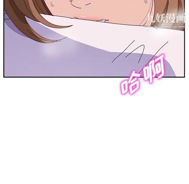 她们的恶作剧第22话