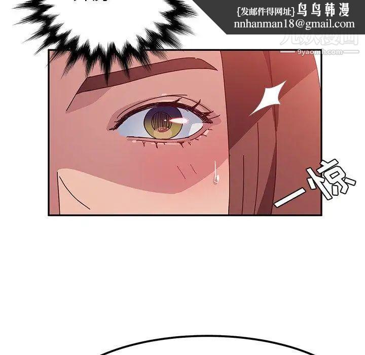 她们的恶作剧第22话