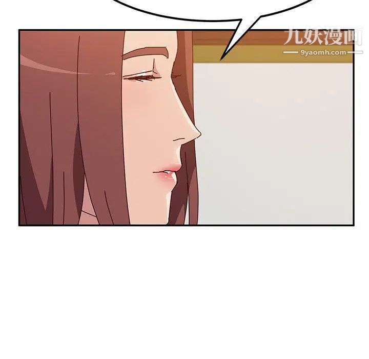 她们的恶作剧第22话