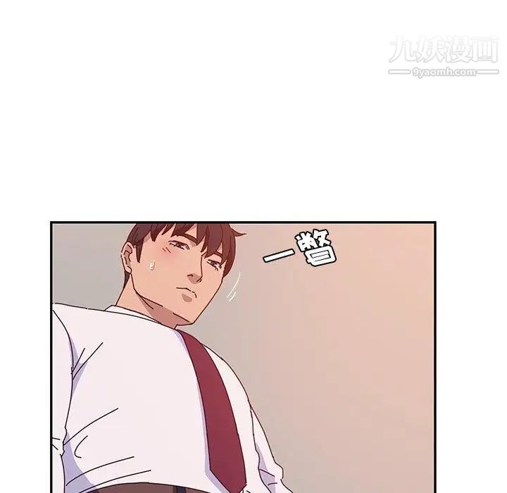 她们的恶作剧第22话