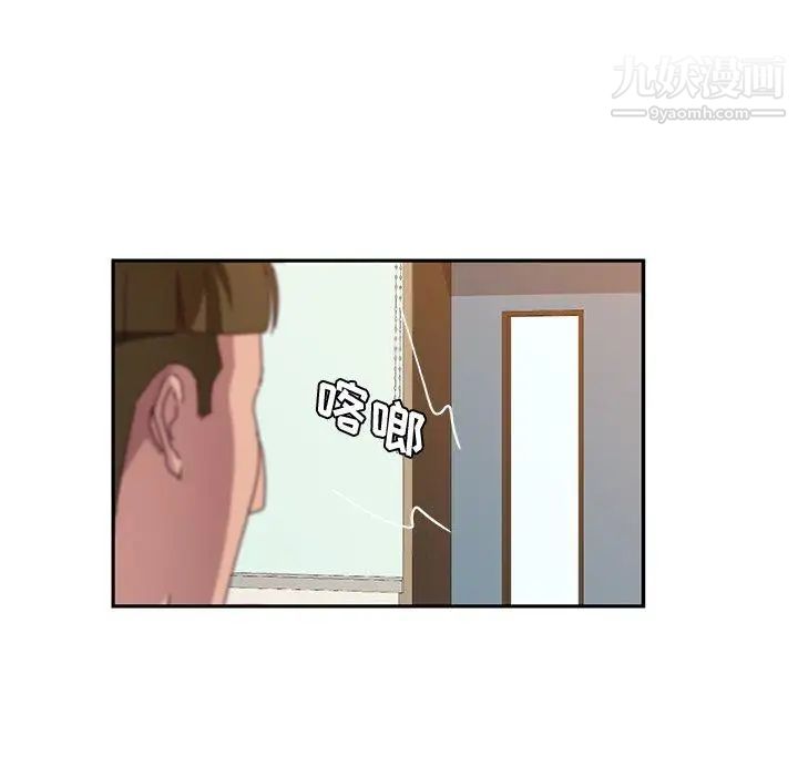 她们的恶作剧第22话