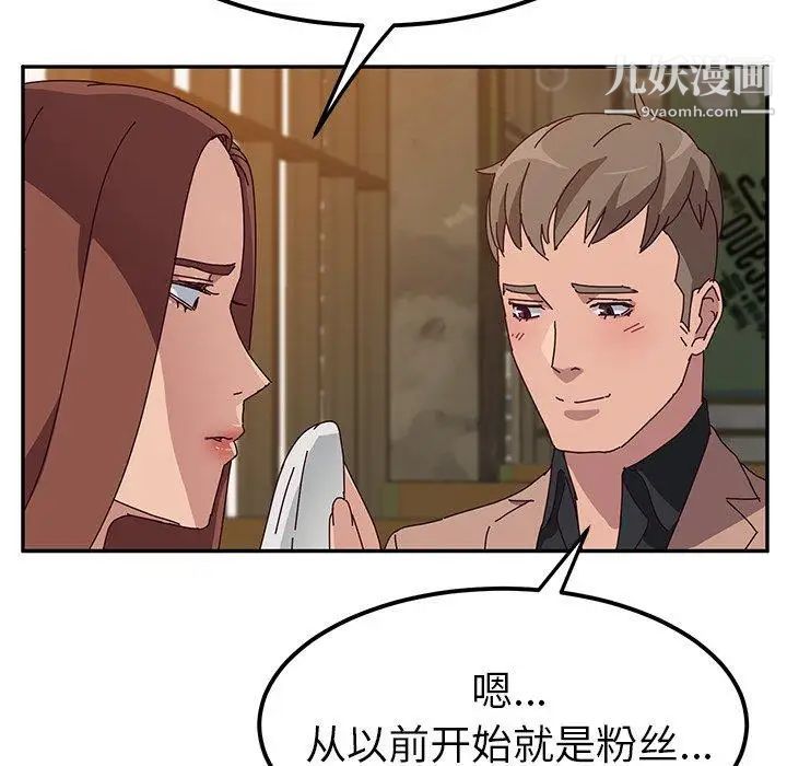 她们的恶作剧第22话