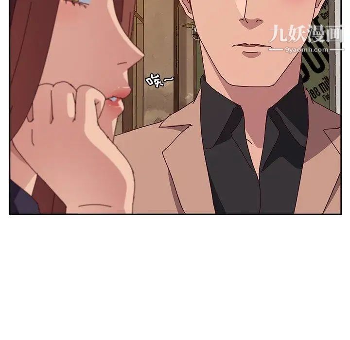 她们的恶作剧第22话