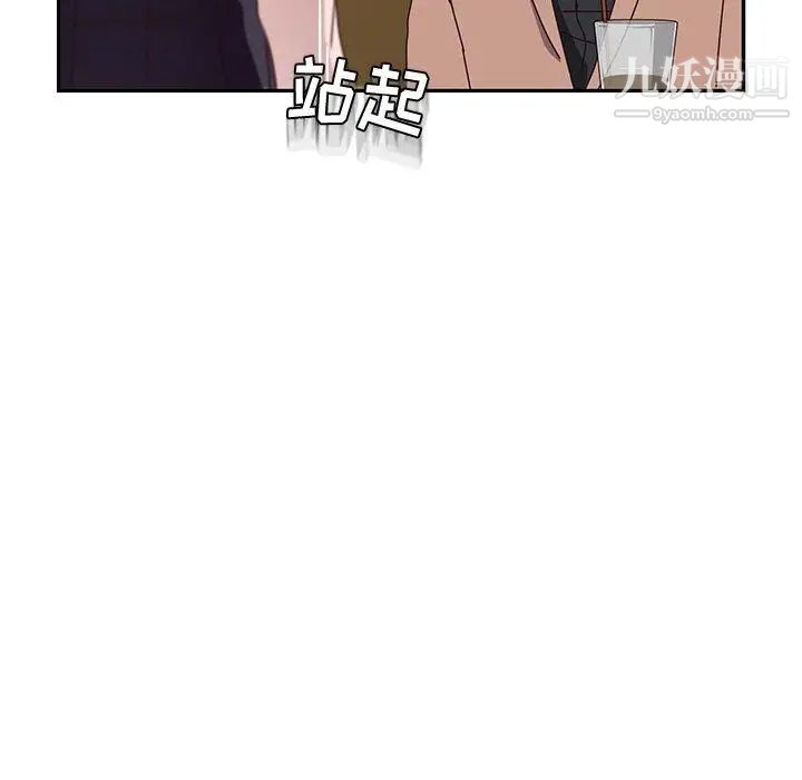 她们的恶作剧第22话