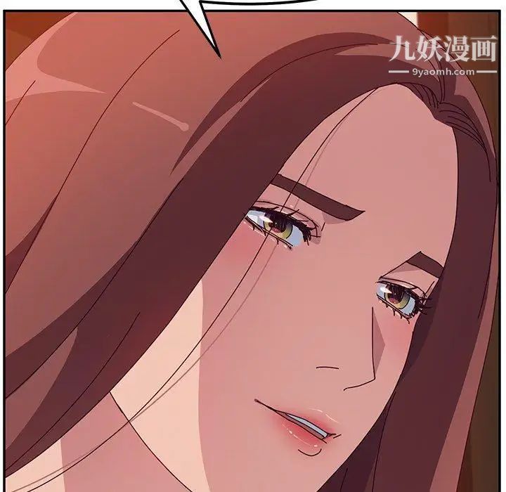 她们的恶作剧第22话