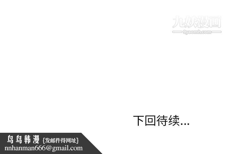 她们的恶作剧第22话