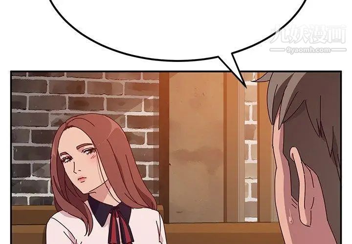 她们的恶作剧第23话